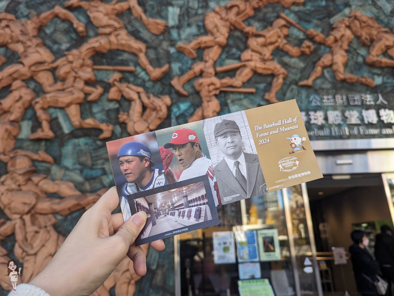 門票與紀念小卡