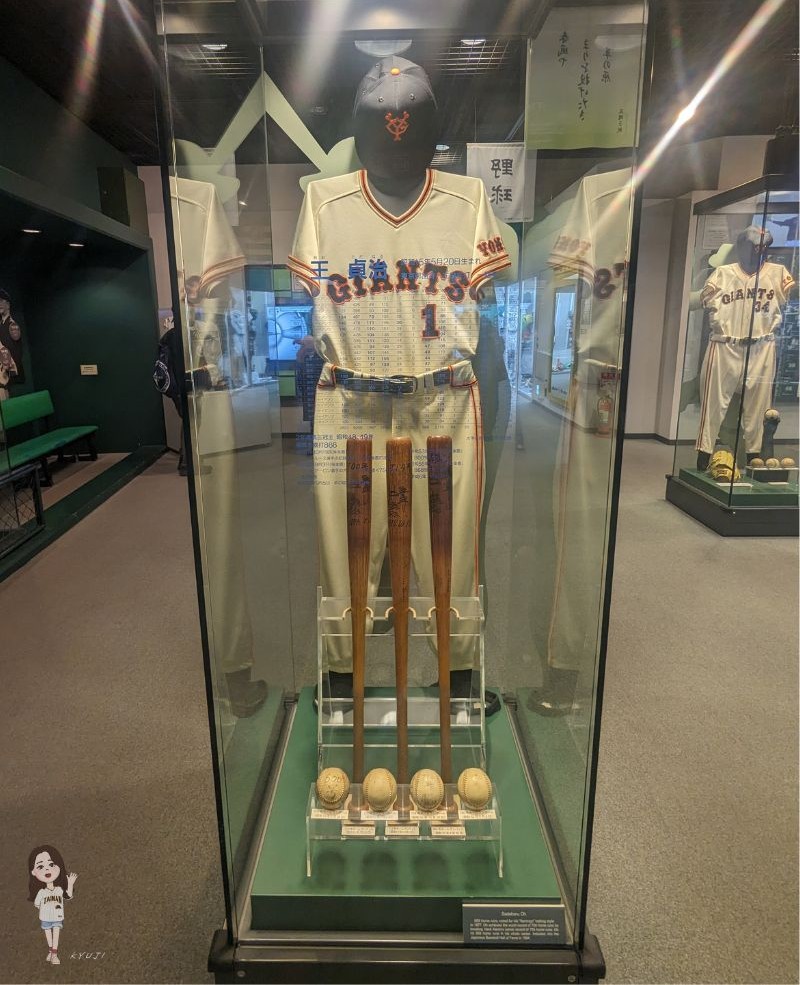 王貞治巨人時期的球衣、全壘打紀念球棒與紀念球