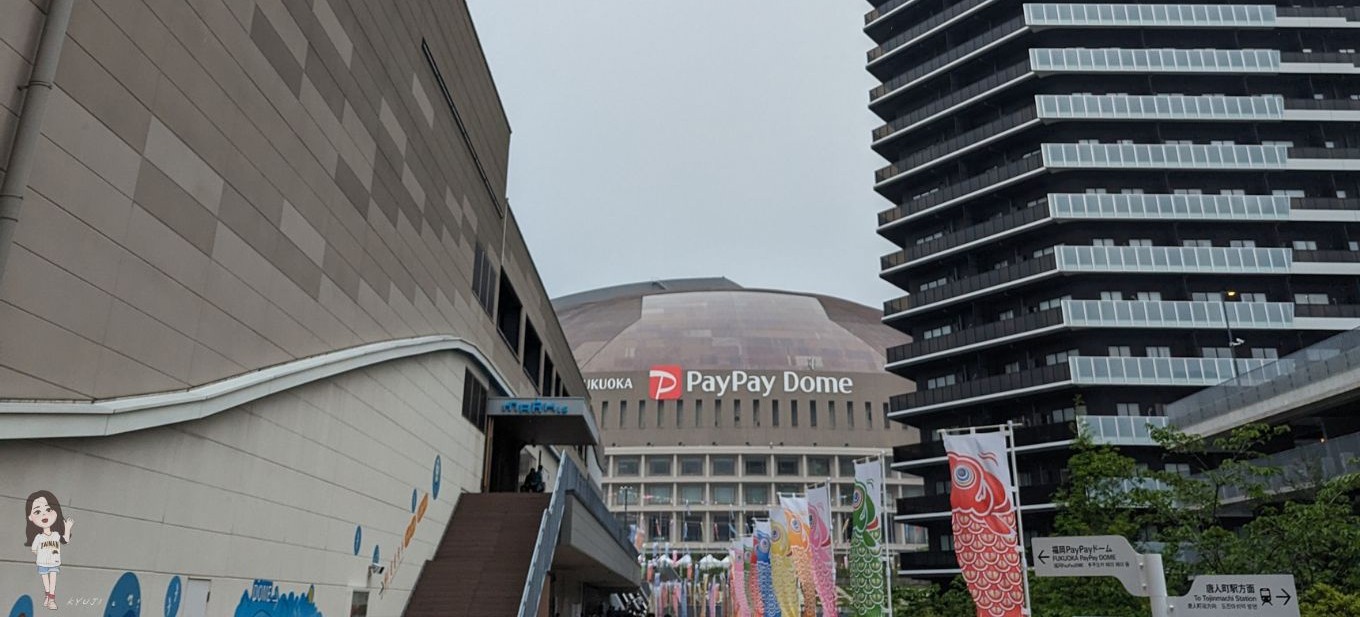從MARK IS 福岡ももち可以直接走到福岡巨蛋