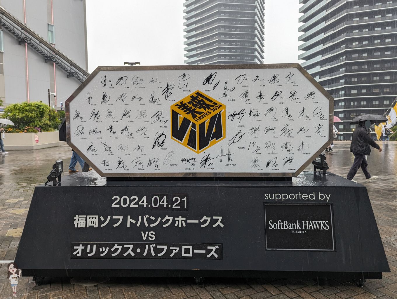 今日對決隊伍:歐力士猛牛vs福岡軟銀鷹