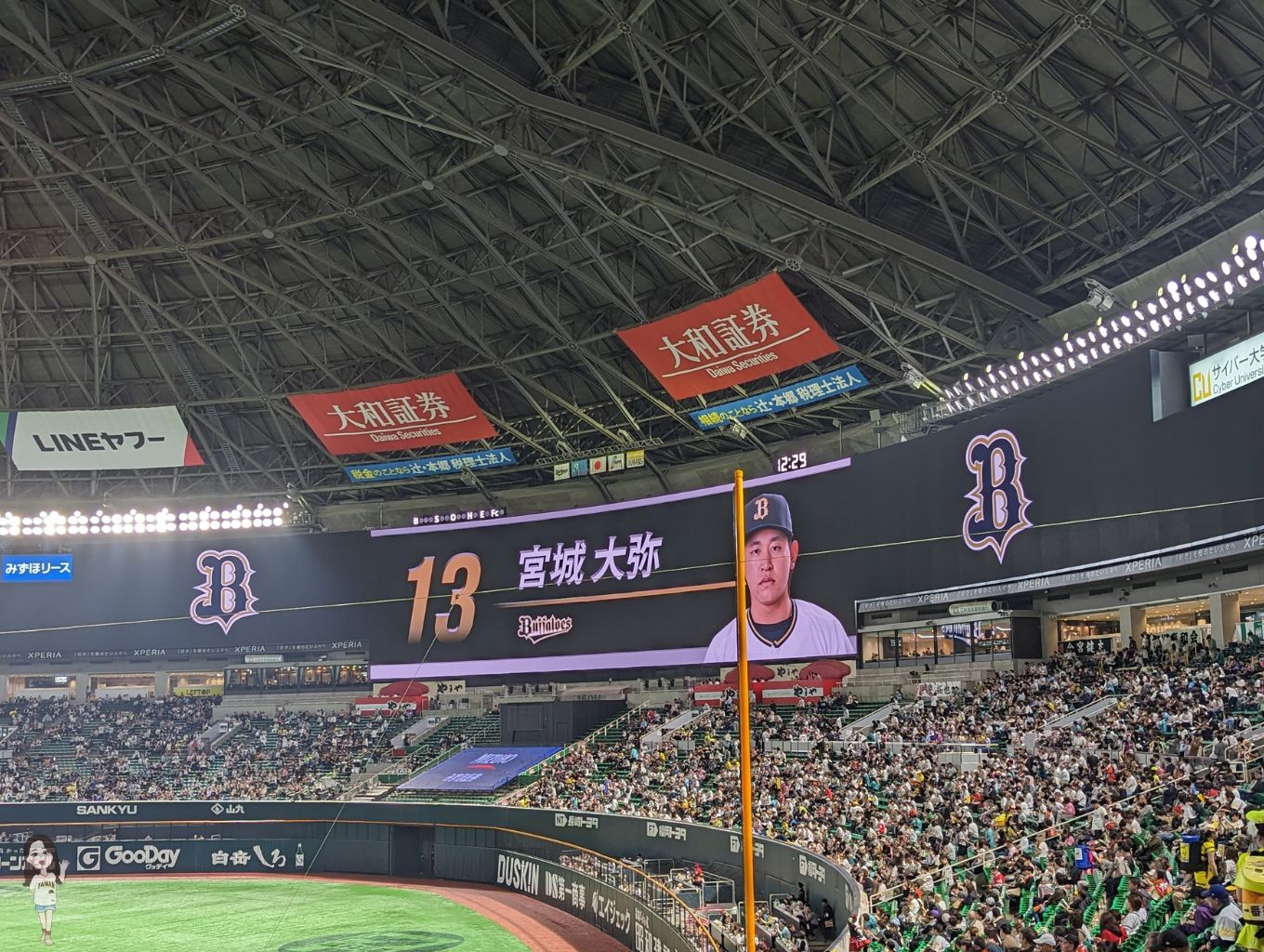 歐力士先發投手:宮城大彌