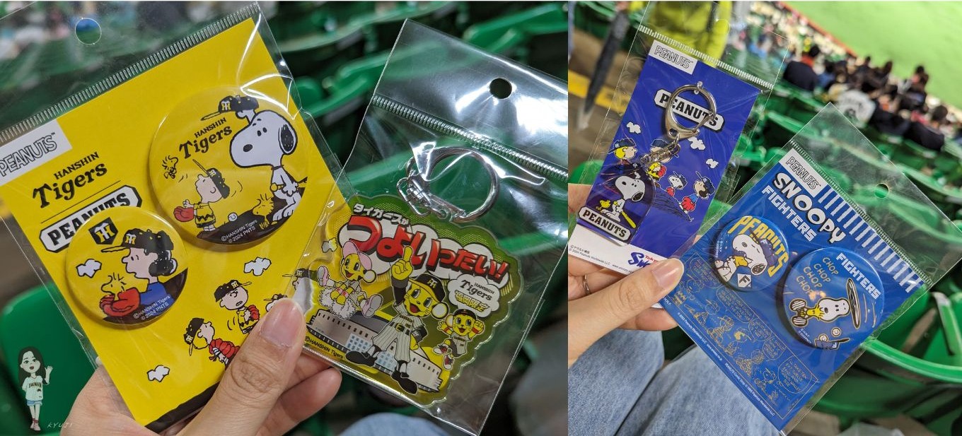 送給阪神球迷與火腿球迷朋友的禮物