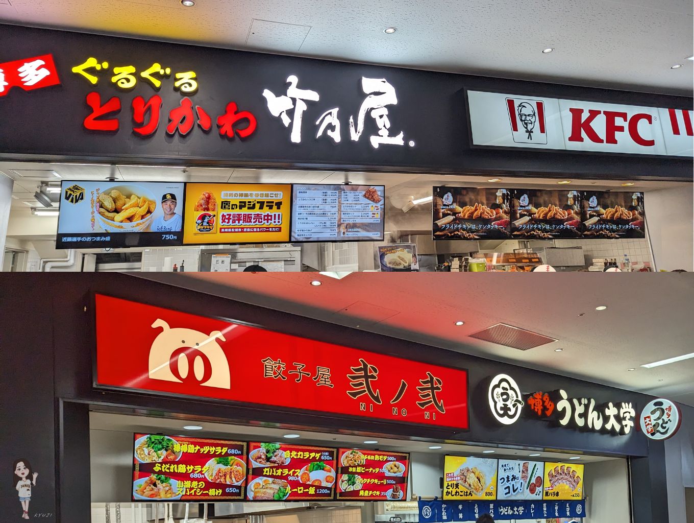 福岡巨蛋內的餐廳