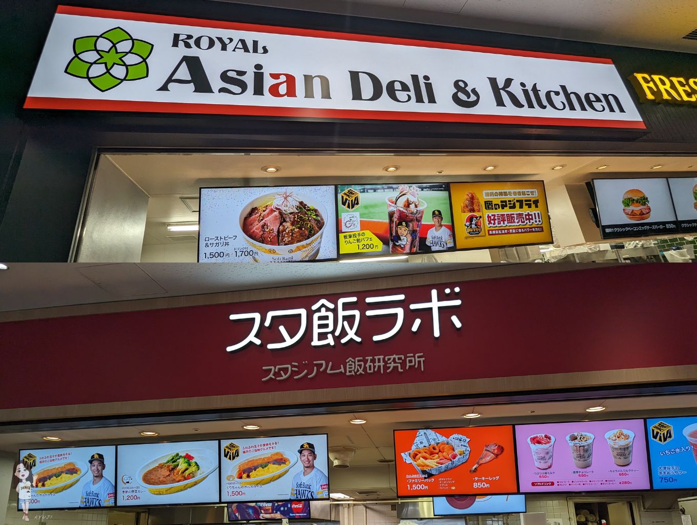 福岡巨蛋內的餐廳